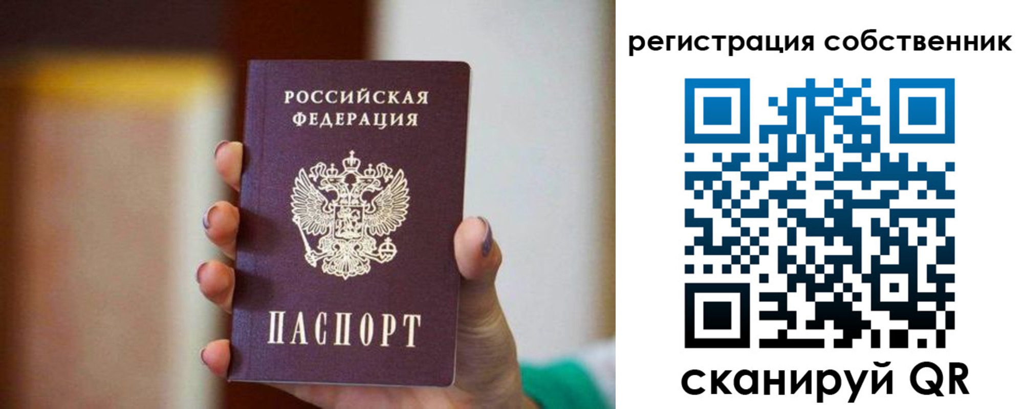 пропишу в квартире в Шумерле